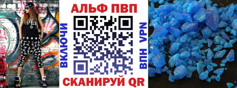 как найти   mega зеркало  shop официальный сайт  Новосибирск  Alpha-PVP СК КРИС 