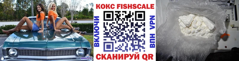 hydra ссылка цены наркотик Новосибирск КОКАИН Перу