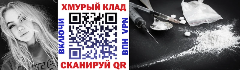 хочу наркоту  Новосибирск  Героин Афган 