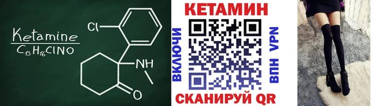 где купить наркотик  Новосибирск  Кетамин VHQ 