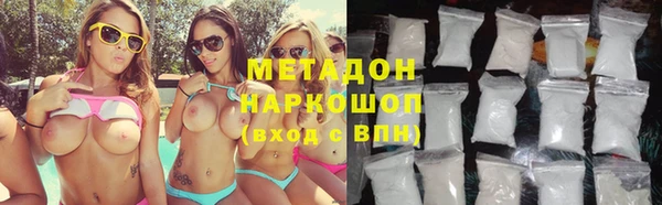ГАЛЛЮЦИНОГЕННЫЕ ГРИБЫ Абинск
