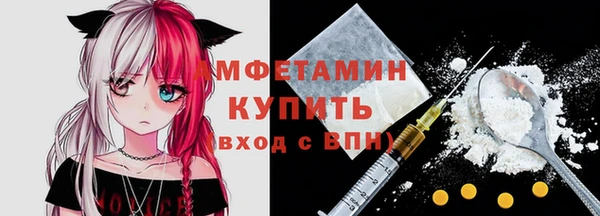 мефедрон Алексеевка