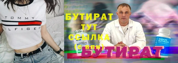 а пвп мука Абдулино