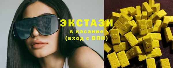ГАЛЛЮЦИНОГЕННЫЕ ГРИБЫ Абинск