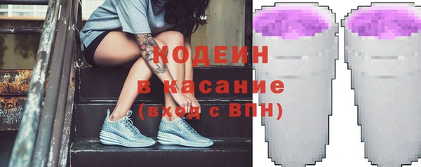ГАЛЛЮЦИНОГЕННЫЕ ГРИБЫ Абинск