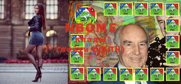 ГАЛЛЮЦИНОГЕННЫЕ ГРИБЫ Абинск