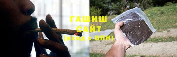 ГАЛЛЮЦИНОГЕННЫЕ ГРИБЫ Абинск