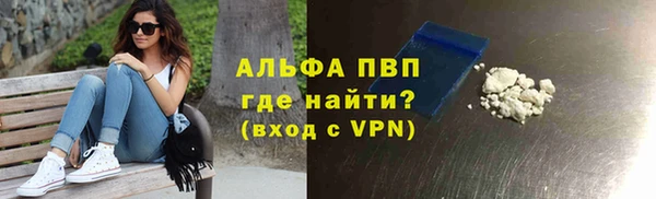 гашиш Абаза