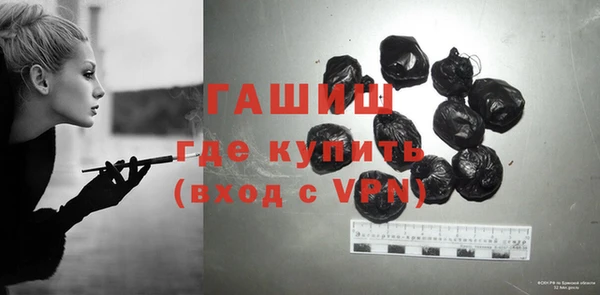 а пвп мука Абдулино