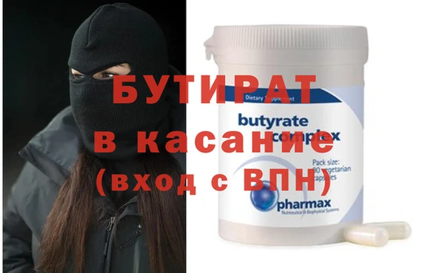 ГАЛЛЮЦИНОГЕННЫЕ ГРИБЫ Абинск
