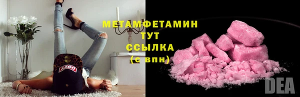 а пвп мука Абдулино