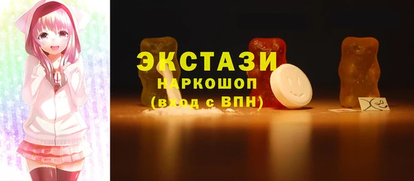 гашиш Абаза