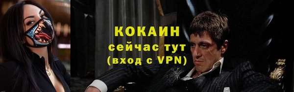 мефедрон Алексеевка