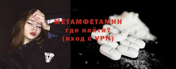 а пвп мука Абдулино