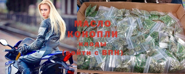 а пвп мука Абдулино
