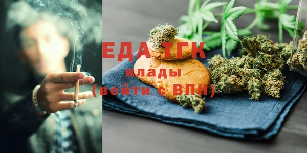 ГАЛЛЮЦИНОГЕННЫЕ ГРИБЫ Абинск