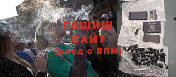 гашиш Абаза