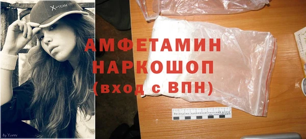 а пвп мука Абдулино