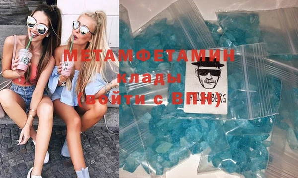 гашиш Абаза