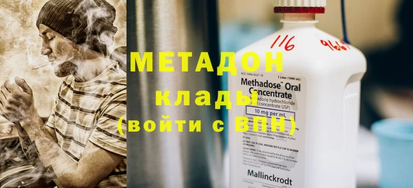 гашиш Абаза