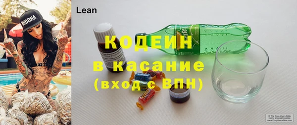 а пвп мука Абдулино