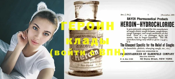 наркотики Алзамай