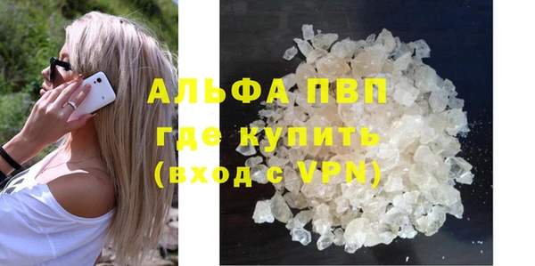 гашиш Абаза