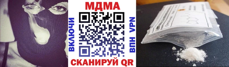 закладки  Новосибирск  МДМА VHQ 